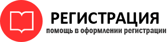 прописка в Богородицке id679935